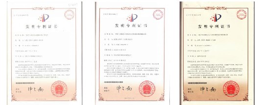 专利